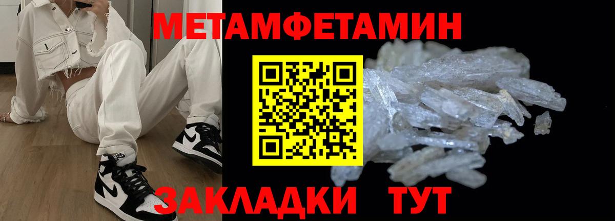 АМФ Premium Юрга