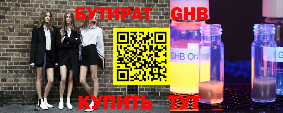 Галлюциногенные грибы Юрга