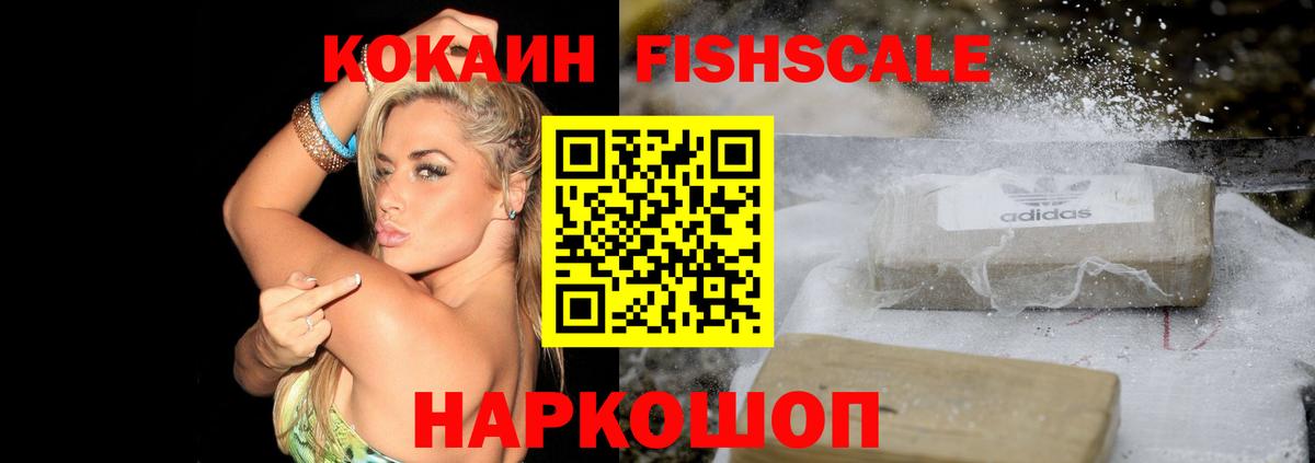 Юрга  Cocaine VHQ  COCAIN  Вход с VPN  COCAIN 99% 