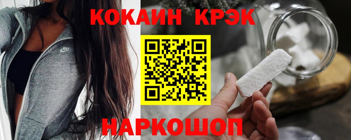 КОКАИН Перу Юрга