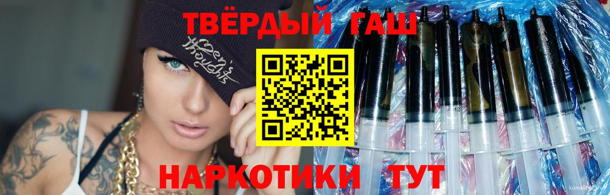 Юрга  Гашиш 40% ТГК  Вход с VPN  ГАШ Ice-O-Lator 