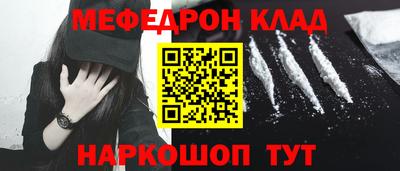 таблы Вязники
