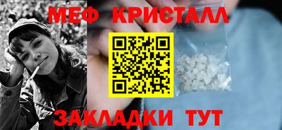 таблы Вязники
