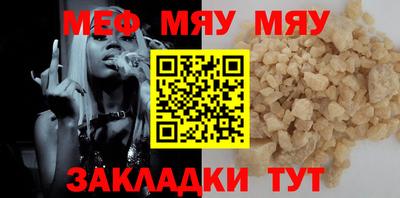 таблы Вязники