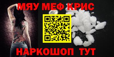 таблы Вязники