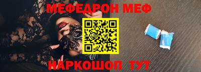 таблы Вязники