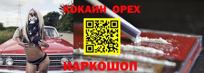 мефедрон мука Вышний Волочёк