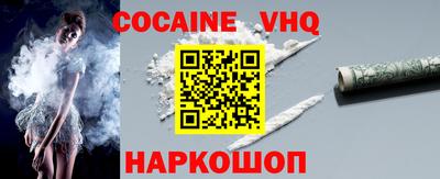 мефедрон мука Вышний Волочёк