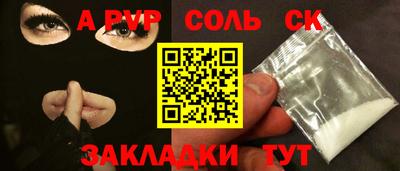мефедрон мука Вышний Волочёк