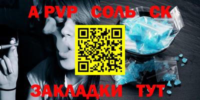 таблы Вязники