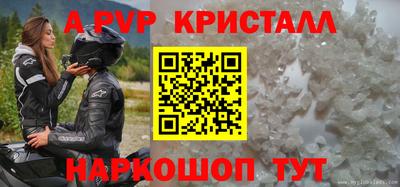 таблы Вязники