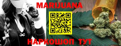 мефедрон мука Вышний Волочёк