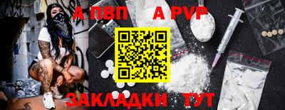 мефедрон мука Вышний Волочёк