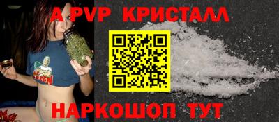 мефедрон мука Вышний Волочёк