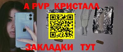 мефедрон мука Вышний Волочёк