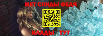 таблы Вязники