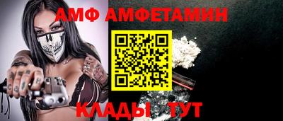 мефедрон мука Вышний Волочёк
