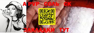 мефедрон мука Вышний Волочёк