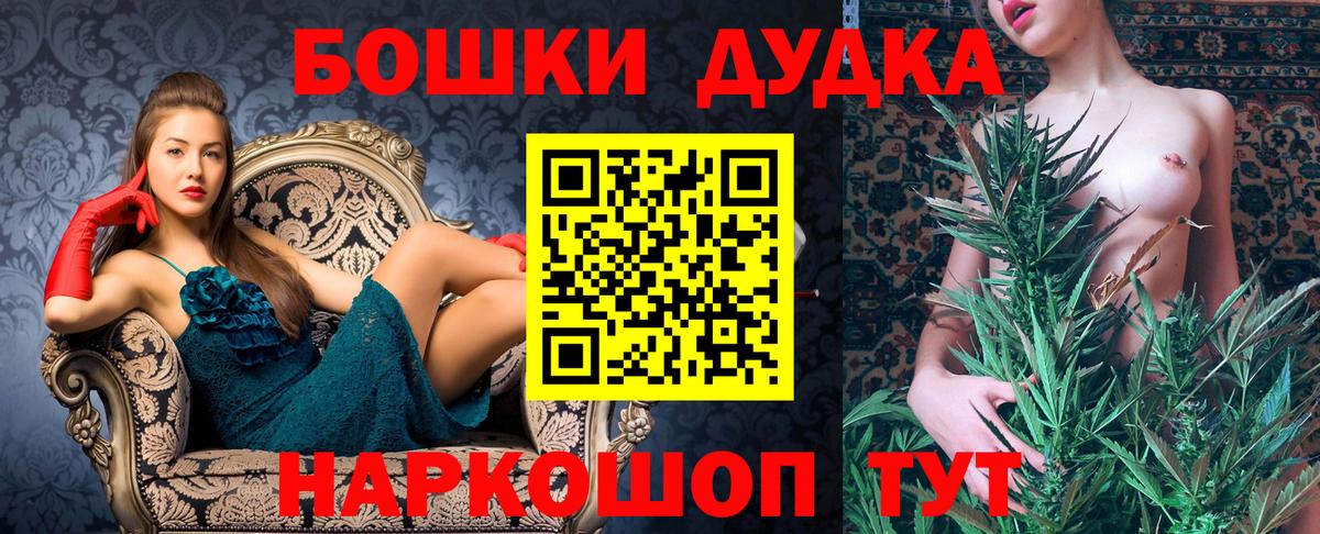 Юрга  ЭКСТАЗИ  Вейп ТГК  ГАШ  Конопля  Меф кристаллы  Cocaine  Вход с VPN  МДМА 
